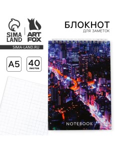 Блокнот А5 на гребне 40 л Город Artfox