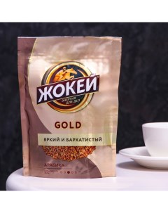 Кофе растворимый Gold 75 г Жокей