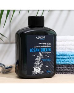 Освежающий лосьон после бритья успокаивающий эффект OCEAN BREATH, 275 мл Vilsen