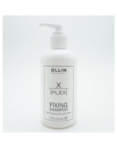 Фиксирующий шампунь для волос OLLIN X-PLEX, 250 мл Ollin professional