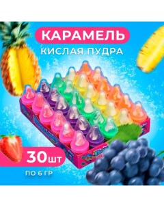 Карамель "Почиллим?" с кислой пудрой 6 г Candy lab