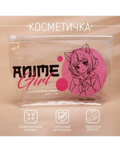 Косметичка из прозрачного PVC 21 х2 х14 см Аниме Girl Nazamok