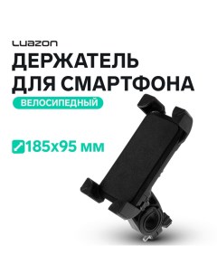 Велосипедный держатель для телефона Luazon до 185х95 мм чёрный Luazon home