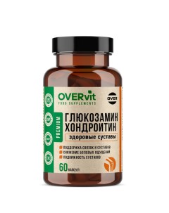 Глюкозамин+Хондроитин vit, 60 капсул Over