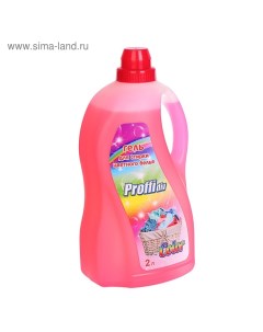 Гель для стирки COLOR 2 л Proffidiv