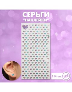 Серьги Наклейки любовь сердечки цветные Queen fair