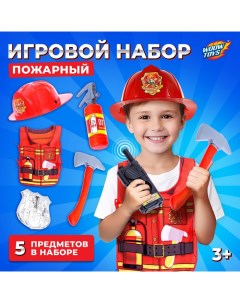 Набор игровой «Пожарный», 5 предметов, фартук Woow toys