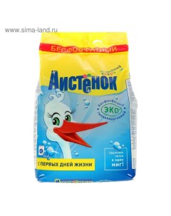 Стиральный порошок "ёнок - Волшебный вихрь", для детского белья, 4 кг Aist