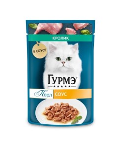 Влажный корм для кошек кролик соус 75 г Gourmet