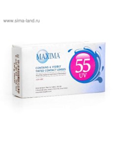 Контактные линзы Maxima 55 UV aspheric, -5,5/8,6 в наборе 6 шт. Maxima optics ltd