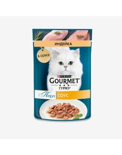 Влажный корм Gourme Perle для кошек, индейка, 75 г Gourmet