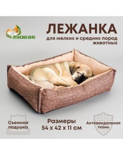 Лежанка под замшу с двусторонней подушкой, 54 х 42 х 11 см, мебельная ткань, микс цветов Пижон