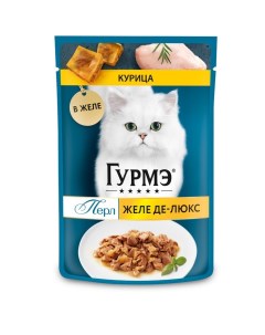 Влажный корм PERLE для кошек, курица, в желе, 75 г Gourmet