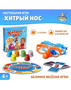 Настольная игра Хитрый нос с карточками 2 4 игрока 6 Лас играс kids