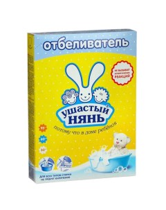 Отбеливатель, для детского белья, 500 г Ушастый нянь