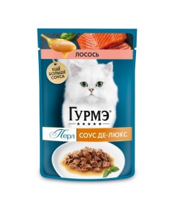 Влажный корм PERLE для кошек, лосось, соус, 75 г Gourmet