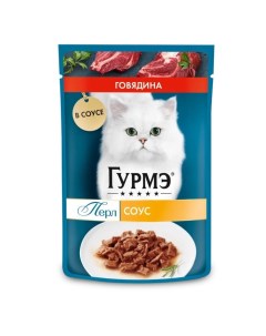 Влажный корм PERLE для кошек говядина соус 75 г Gourmet