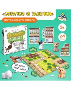 Настольная игра Собачки и заначки 2 4 игрока 5 Лас играс kids