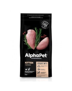 Сухой корм Superpremium для котят и беременных и кормящих кошек цыплёнок 3 кг Alphapet