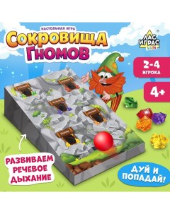 Настольная игра Сокровища гномов 2 4 игрока 4 Лас играс kids