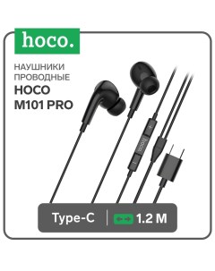 Наушники M101 Pro, проводные, вакуумные, микрофон, 1.2 м, чёрные Hoco