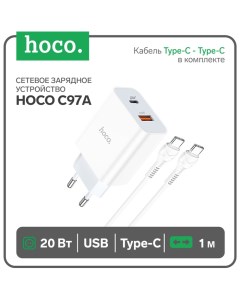 Сетевое зарядное устройство C97A, USB, Type-C, 20 Вт, Type-C - Type-C, 1 м, белое Hoco