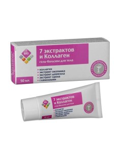 Гель бальзам для тела 7 экстрактов и коллаген, противовоспалительный, 50 мл Био