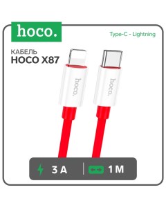 Кабель Hoco X87, Type-C - Lightning, 3 А, 1 м, оплётка силикон, красный