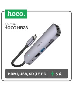 Адаптер Hoco HB28, HDMI/USB3.0/USB2.0/SD/TF/PD, 60 Вт, 3 А, 13.5 см, серый