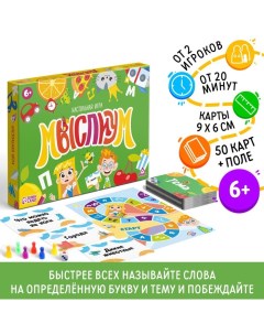 Настольная игра на объяснение слов «Мыслиум», 50 карт, 6+ Лас играс