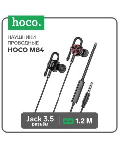 Наушники M84, проводные, вакуумные, микрофон, 1.2 м, чёрные Hoco