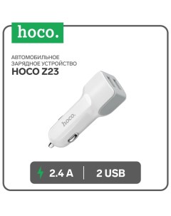 Автомобильное зарядное устройство Z23, 2 USB, 2.4 А, белое Hoco