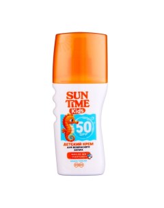 Крем детский для безопасного загара Kids SPF 50 150 мл Sun time