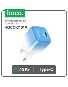 Сетевое зарядное устройство C101A, 1 Type-C, 20 Вт, PD + QC, синий Hoco