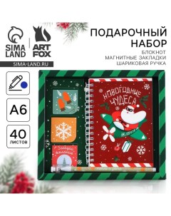 Подарочный набор новогодний «Новогодние чудеса»: блокнот на спирали А6, 40 листов, магнитные закладк Artfox
