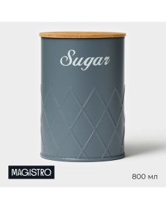 Банка для сахара Sugar Graphite 9 5 13 5 см цвет серый с бамбуковой крышкой Magistro