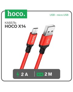 Кабель Hoco X14, 2 А, USB - micro USB, 2 м, черно-красный