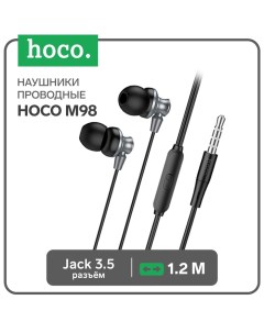 Наушники M98, проводные, вакуумные, микрофон, 1.2 м, серые Hoco