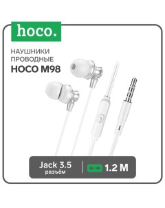 Наушники M98, проводные, вакуумные, микрофон, 1.2 м, серебристые Hoco