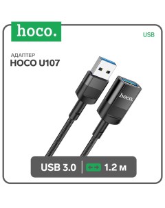 Кабель-удлинитель U107, USB-USB, USB3.0, 1.2 метра, черный Hoco