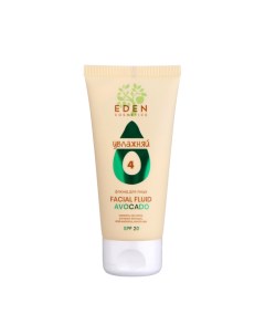 Флюид для лица SPF 20 авокадо, 50 мл Eden