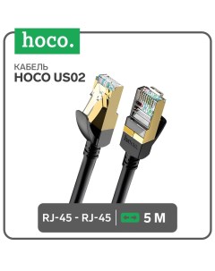 Патч-корд US02, RJ45-RJ45 5м, чёрный Hoco