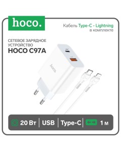 Сетевое зарядное устройство C97A, USB, Type-C, 20 Вт, Type-C - Lightning, 1 м, белое Hoco