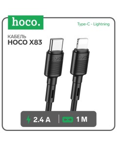 Кабель Hoco X83, Type-C - Lightning, 2.4 А, 1 м, передача данных, ПВХ, чёрный