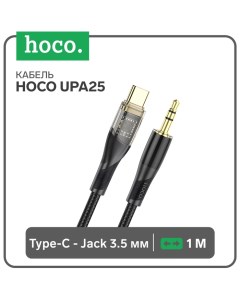 Кабель Hoco UPA25, Jack 3.5 мм (m) - Type-C, прозрачный, чёрный