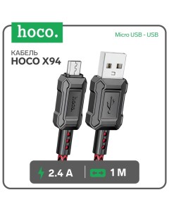 Кабель Hoco X94, Micro USB - USB, 2.4 А, 1 м, передача данных, ПВХ, красный