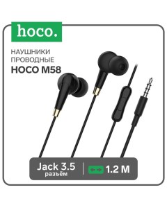 Наушники M58, проводные, вакуумные, микрофон, 1.2 м, чёрные Hoco