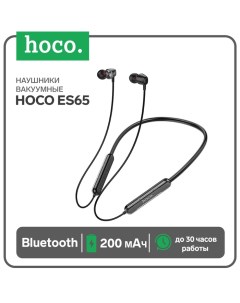 Наушники ES65, вакуумные, Bluetooth, 200 мАч, чёрные Hoco