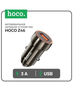 Автомобильное зарядное устройство Z46, 1 USB, 18 Вт, PD + QC, чёрное Hoco