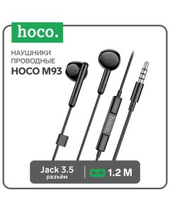 Наушники M93, проводные, вкладыши, микрофон, 1.2 м, чёрные Hoco